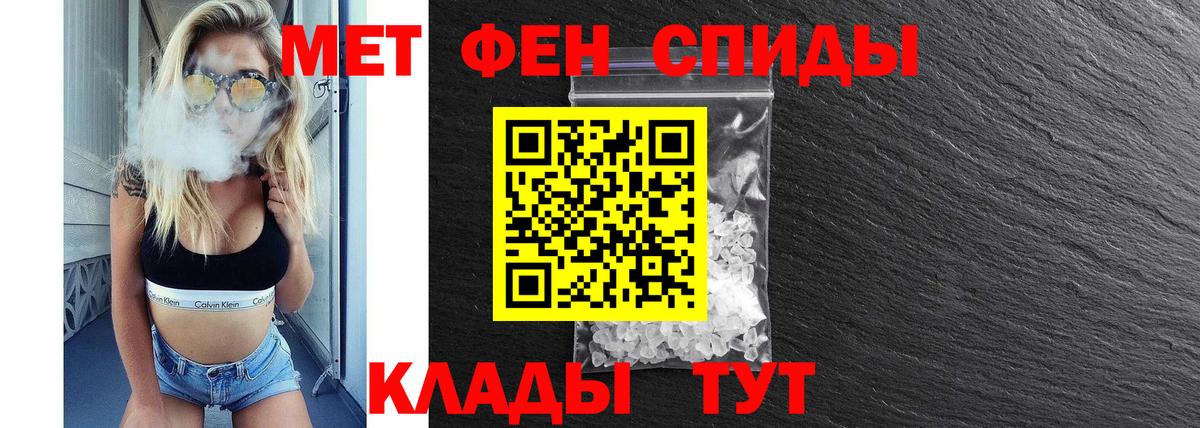 Амфетамин VHQ Серов