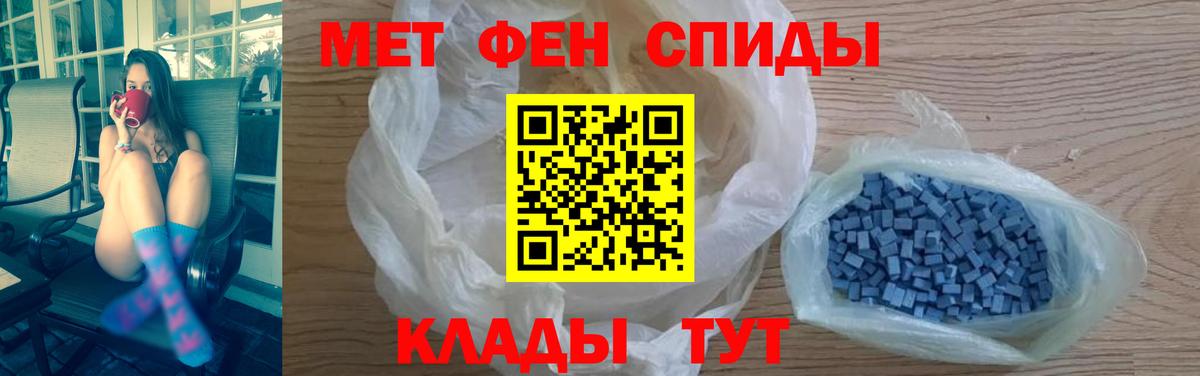 АМФ 98%  АМФЕТАМИН  Серов 