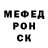 МЕТАДОН кристалл Balint Gergely