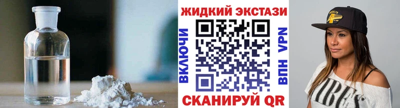 БУТИРАТ Butirat  даркнет какой сайт  Серов 
