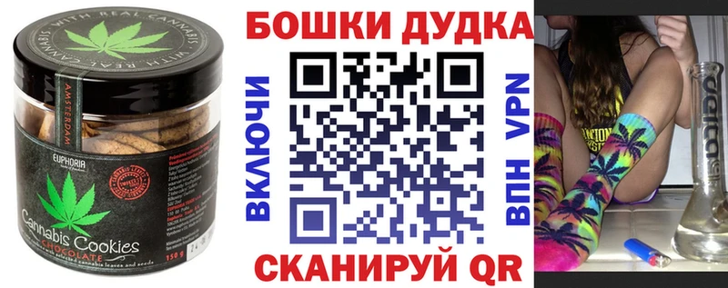 Еда ТГК конопля  закладки  Серов 