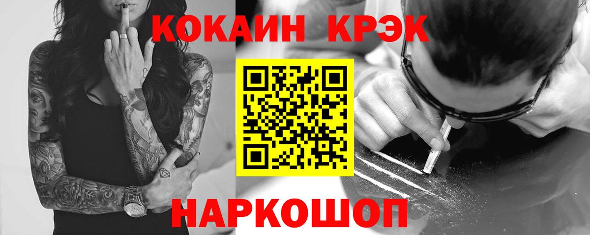 Кокаин Перу  Cocaine Боливия  Серов 