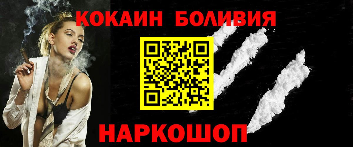 COCAIN VHQ Серов