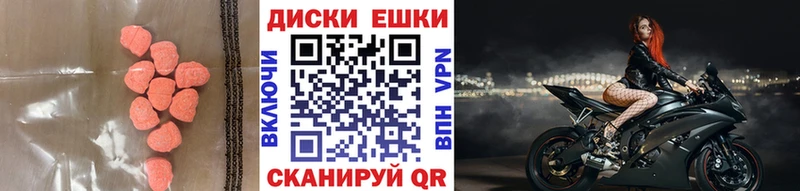 Ecstasy Cube  закладки  маркетплейс состав  Серов 