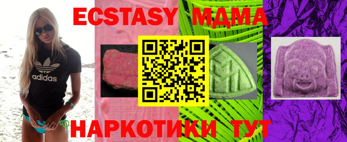 ЭКСТАЗИ louis Vuitton  Вход с VPN  Ecstasy  Серов 