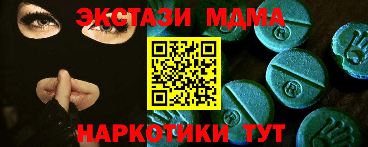 Ecstasy TESLA Серов