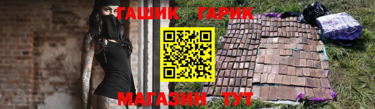 Гашиш убойный Серов