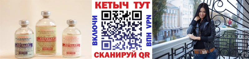 сколько стоит  Серов  КЕТАМИН VHQ 