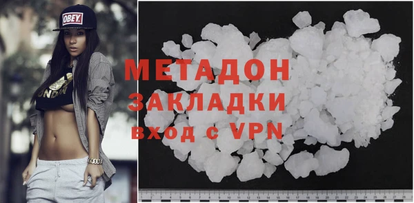 MDMA Осташков