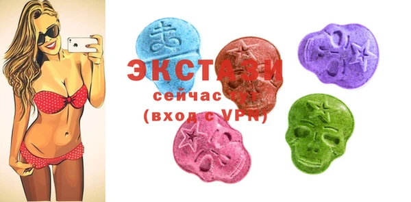 MDMA Осташков