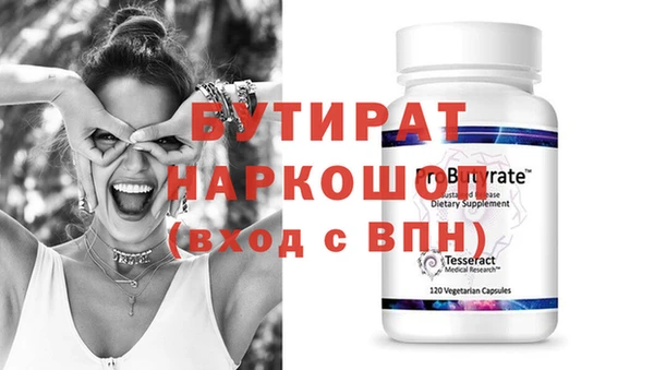 гашик Осинники