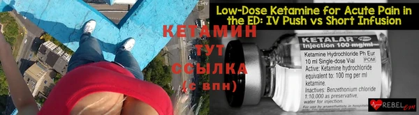 MDMA Осташков