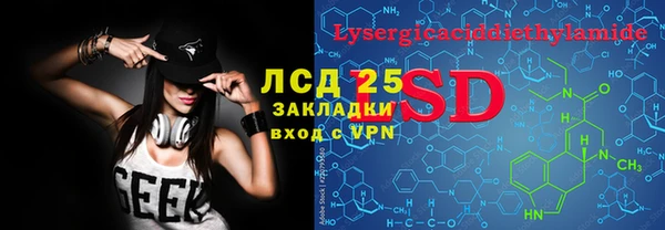 MDMA Осташков
