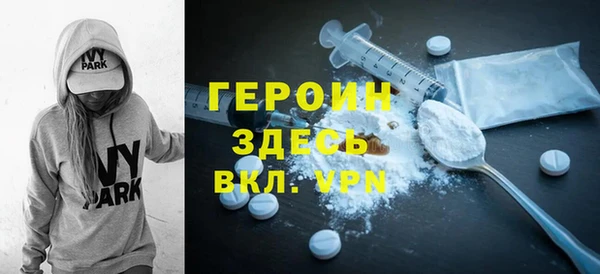 MDMA Осташков