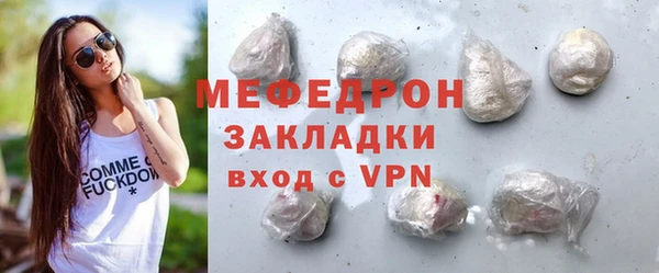 мяу мяу мука Бронницы