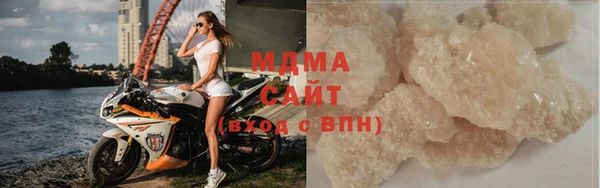 MDMA Осташков