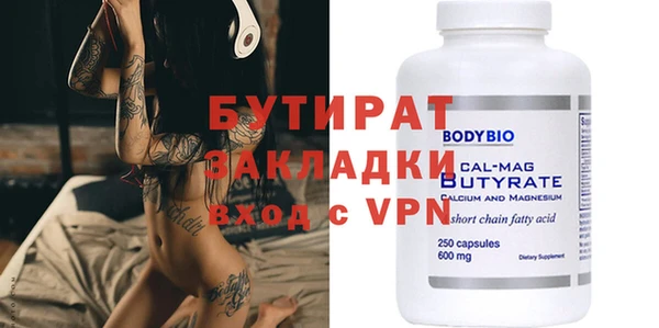 MDMA Осташков