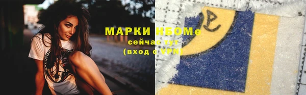 ПСИЛОЦИБИНОВЫЕ ГРИБЫ Иноземцево