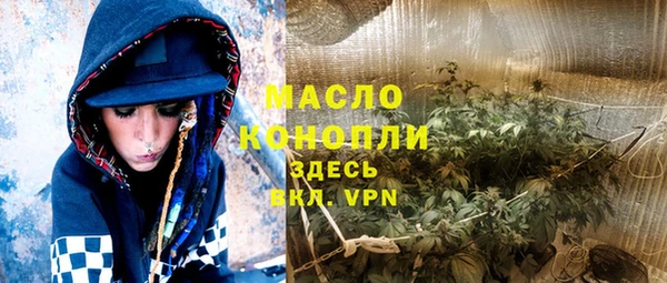 MDMA Осташков