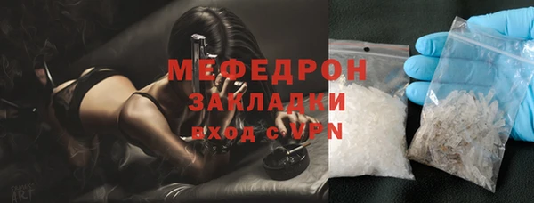 MDMA Осташков