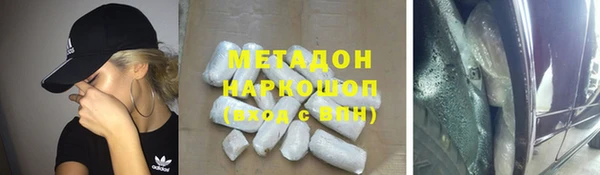 мефедрон VHQ Александровское
