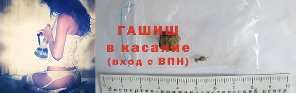 MDMA Осташков