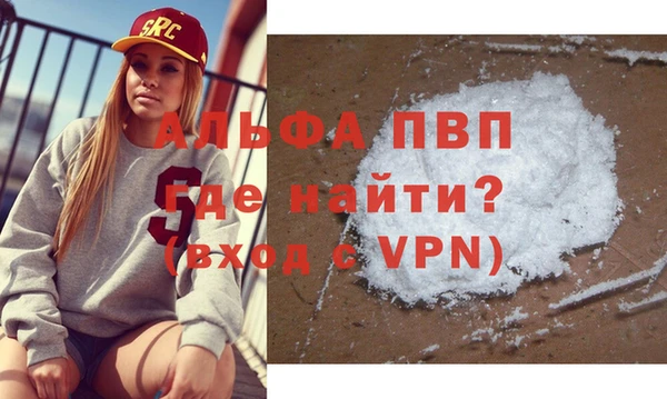 MDMA Осташков