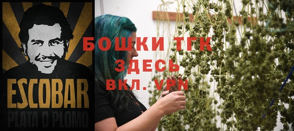 MDMA Осташков