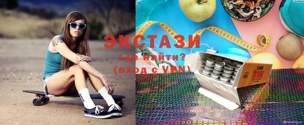 MDMA Осташков
