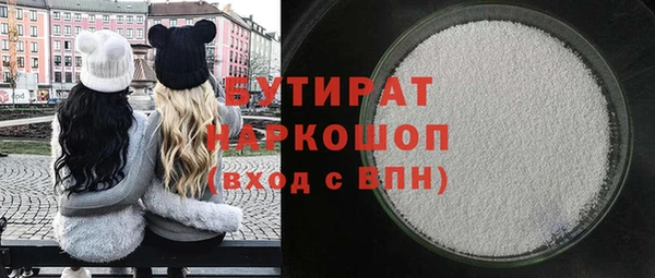 гашик Осинники