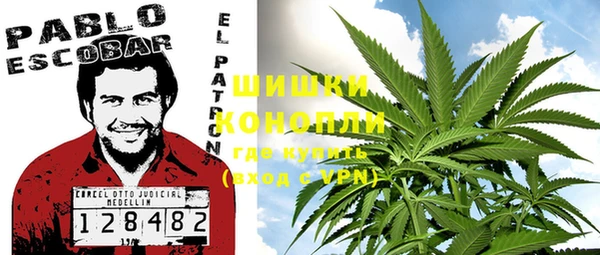 MDMA Осташков