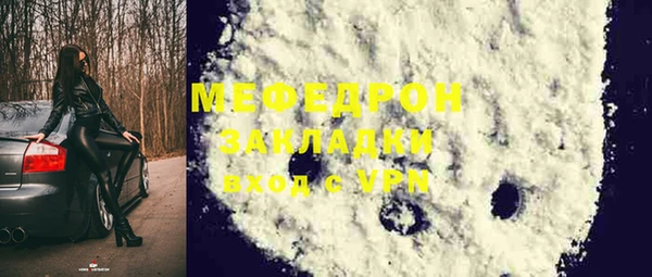 MDMA Осташков