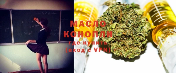 MDMA Осташков