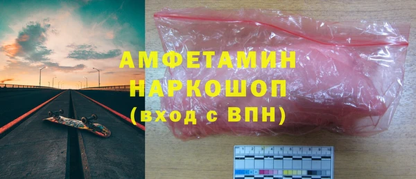эйфоретик Бугульма