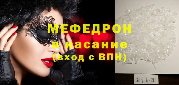гашик Осинники