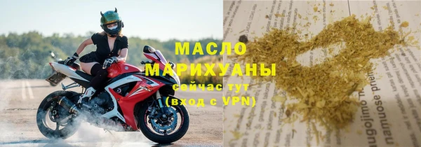 MDMA Осташков