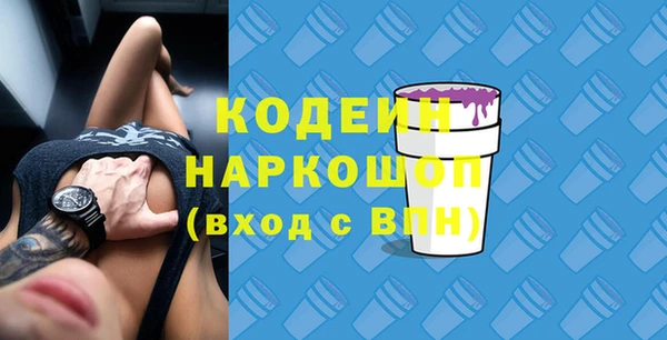 MDMA Осташков