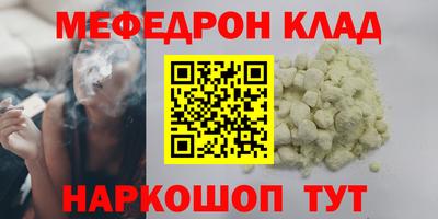 кокаин перу Будённовск