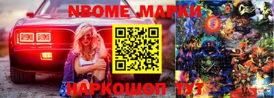 таблы Абакан