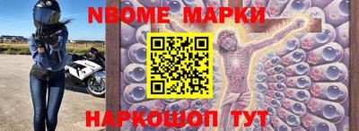 кокаин перу Будённовск