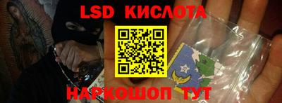 кокаин перу Будённовск