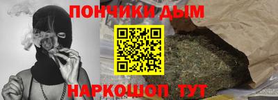 меф Бугуруслан