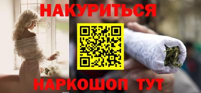 гашиш Бузулук