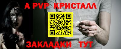не бодяженный Комсомольск-на-Амуре
