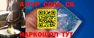 кокс Конаково