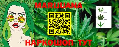 меф Бугуруслан