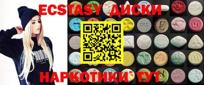 mdma Коммунар