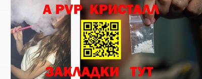 меф Бугуруслан