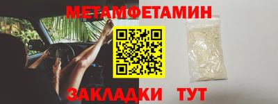 меф Бугуруслан