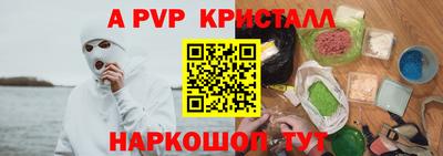 кокс Конаково